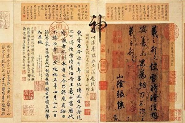 书品与人品