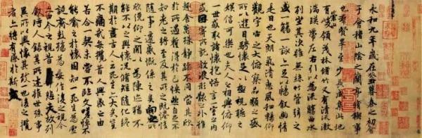 书品与人品