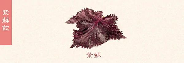 荨麻疹发作迅速 红肿又痒 中医5种食疗改善
