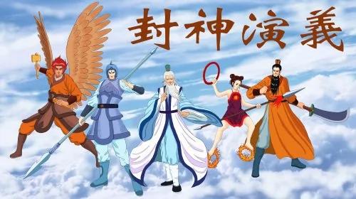 逆天而行必遭天遣!看纣王的下场就知道了!
