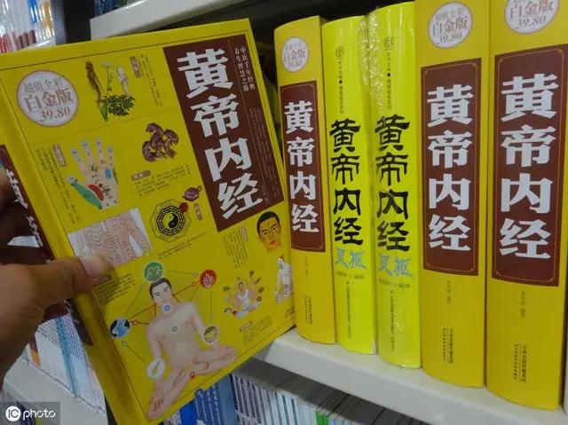 170余位老中医总结的7条长寿守则