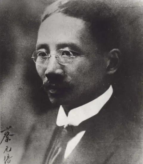 蔡元培:就任北京大学校长演说