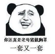 如果东北话有灵魂 那一定是比喻句!