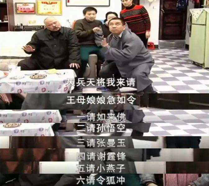 如果东北话有灵魂 那一定是比喻句!