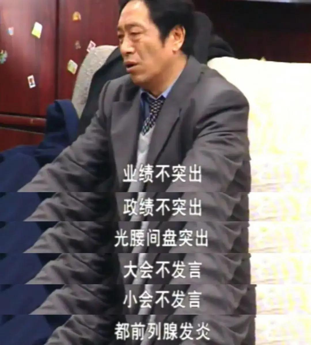 如果东北话有灵魂 那一定是比喻句!