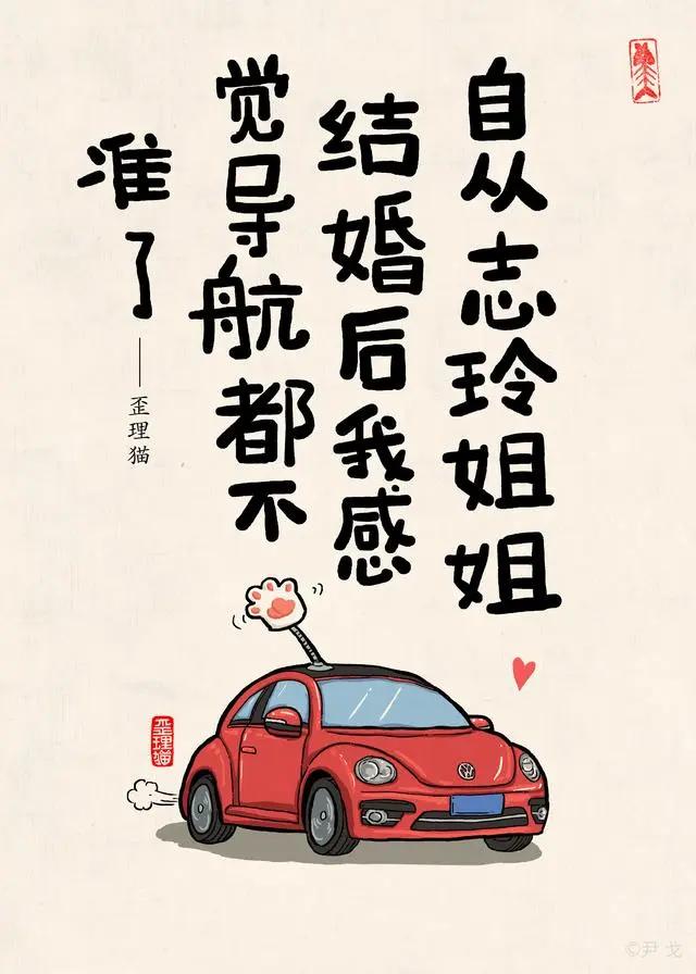 9个人生歪理 歪的很有道理!非常有才 值得一看