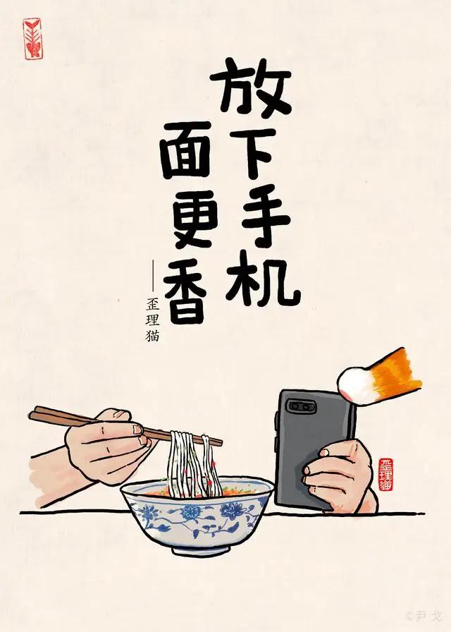 9个人生歪理 歪的很有道理!非常有才 值得一看