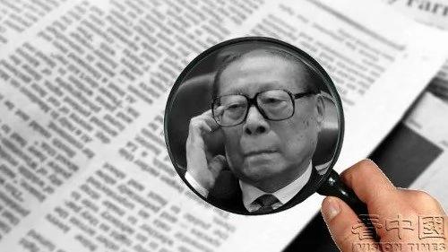 怎样诠释“汉奸”?江泽民最怕提这两字