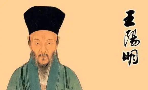 王阳明:世上最可怕的两个字是什么?你我都要警惕