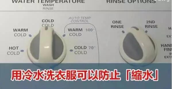 洗衣店不会告诉你的洗衣技巧