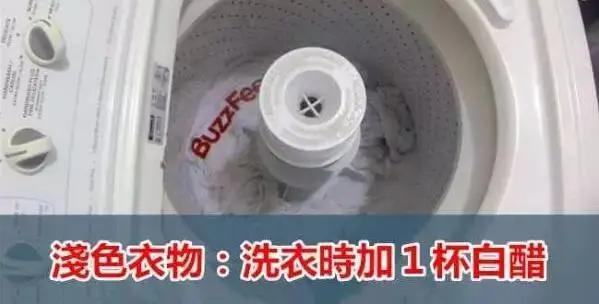 洗衣店不会告诉你的洗衣技巧