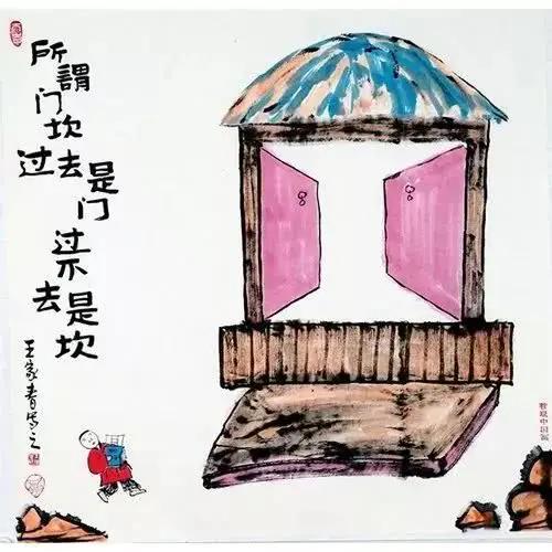 19幅醒世图 叫醒无数人!非常有才 值得一看!
