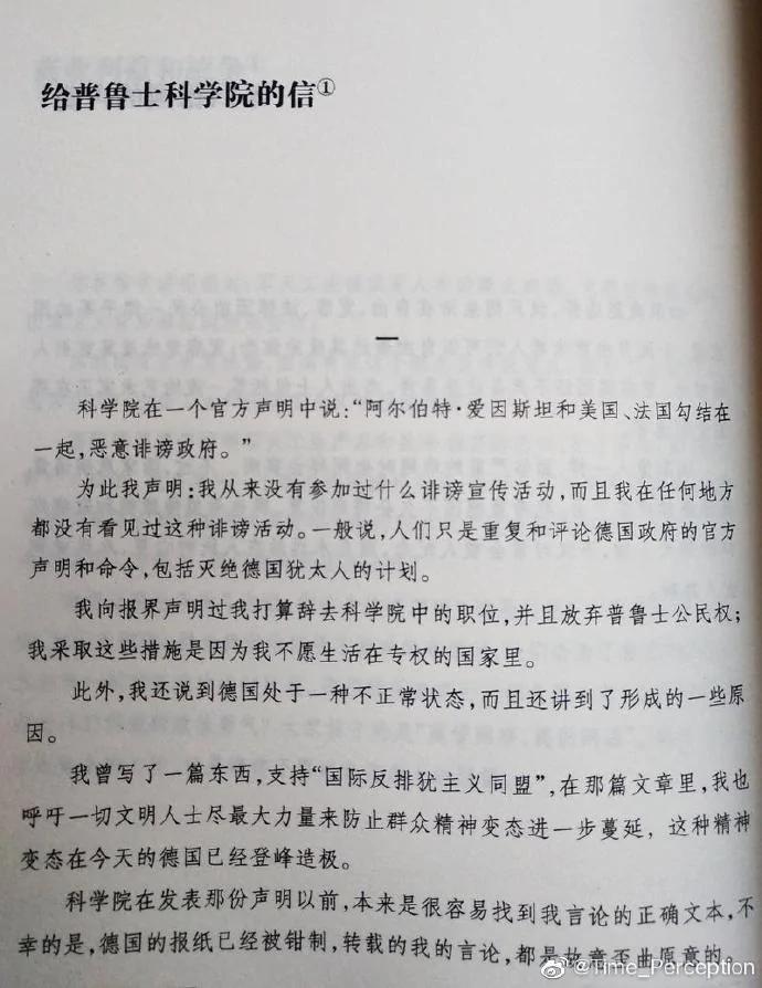 【揭秘】超限战的始作俑者