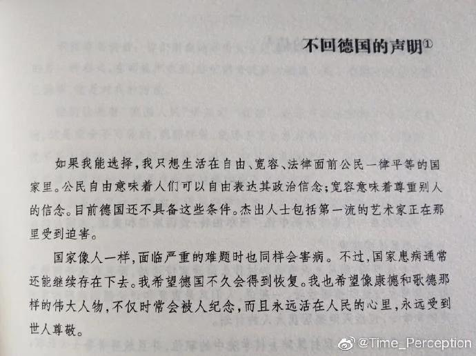 【揭秘】超限战的始作俑者