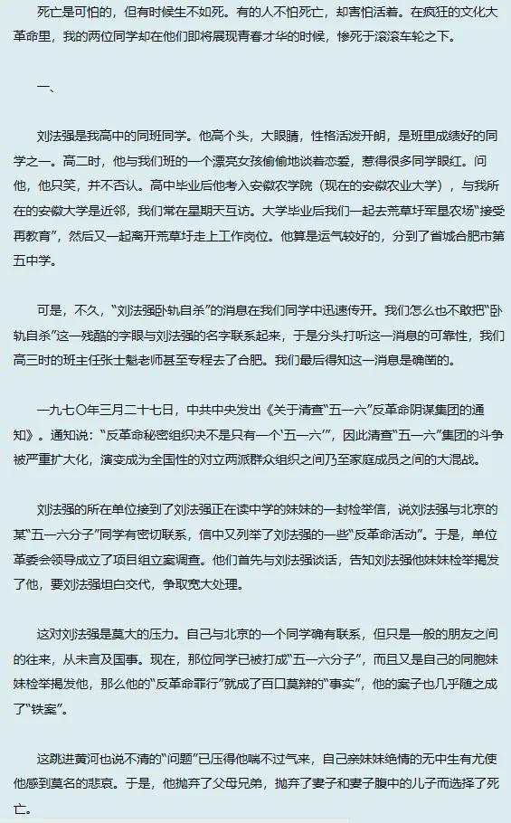 【揭秘】超限战的始作俑者