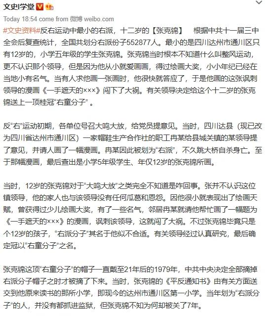【揭秘】超限战的始作俑者