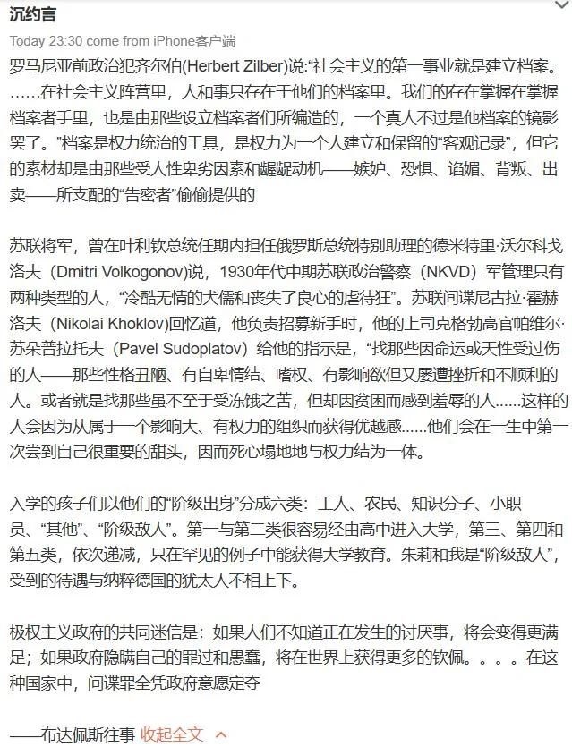 【揭秘】超限战的始作俑者