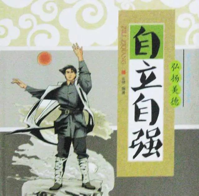 《易经》、《黄帝内经》、《道德经》合释:独立、守道、持德!