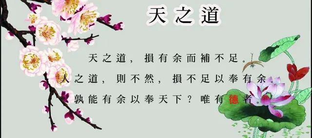 《易经》、《黄帝内经》、《道德经》合释:独立、守道、持德!