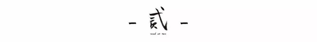 借钱见人心 还钱见人品