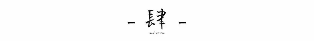 借钱见人心 还钱见人品
