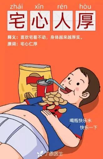 10 个坏习惯 榨干年轻人:脱发那都不是事儿…