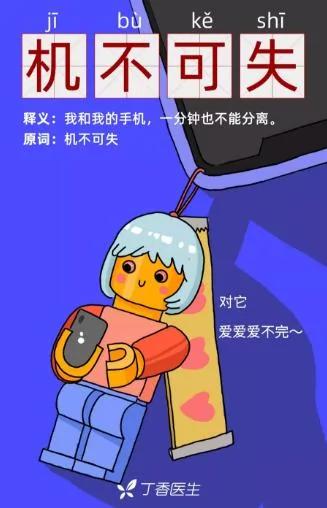 10 个坏习惯 榨干年轻人:脱发那都不是事儿…