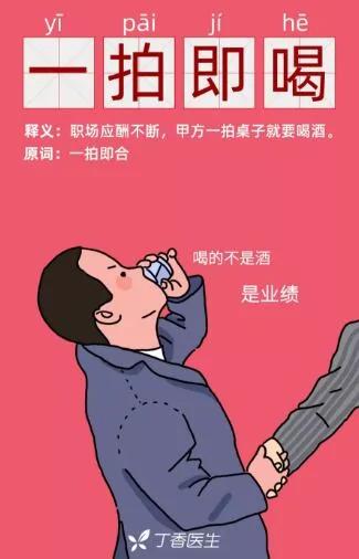 10 个坏习惯 榨干年轻人:脱发那都不是事儿…