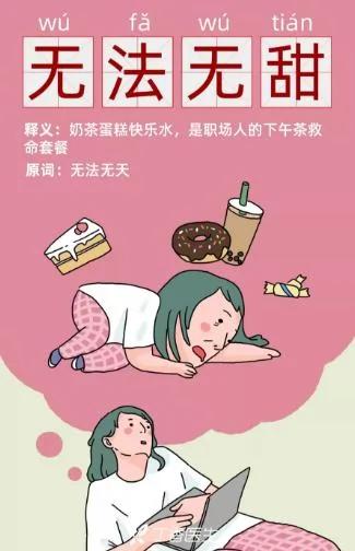 10 个坏习惯 榨干年轻人:脱发那都不是事儿…