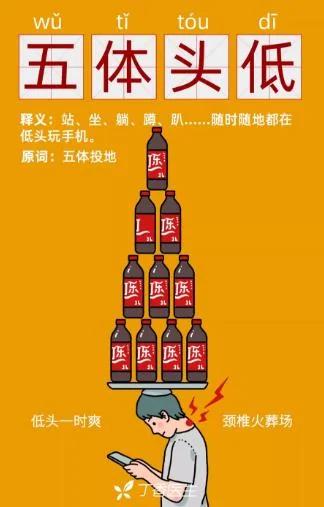 10 个坏习惯 榨干年轻人:脱发那都不是事儿…