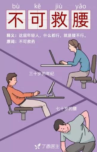 10 个坏习惯 榨干年轻人:脱发那都不是事儿…