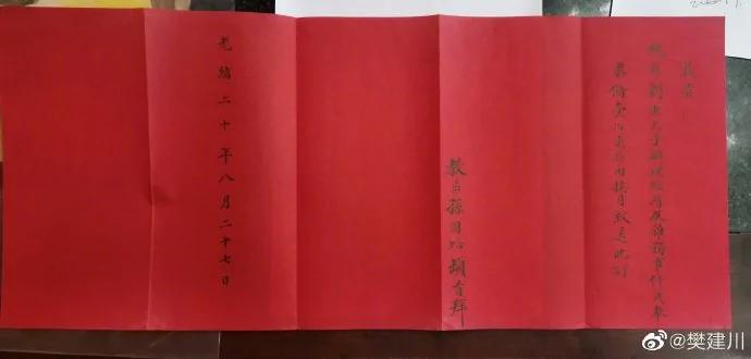 【揭秘】政治正确与性和暴力源出一脉