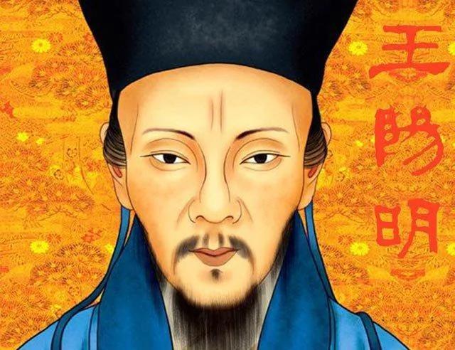 王阳明:遇事先想好的一面(深度好文)