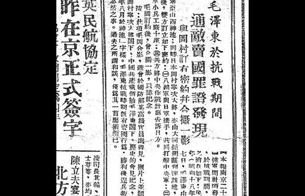 【老照片】淞沪抗战共军背后猛捅一刀 上海街头停着共军日制坦克