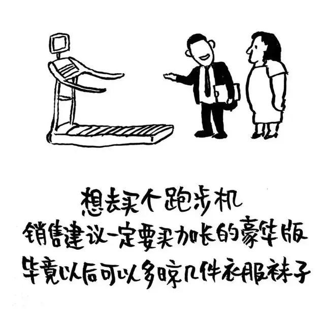 15个人生歪理 不服不行