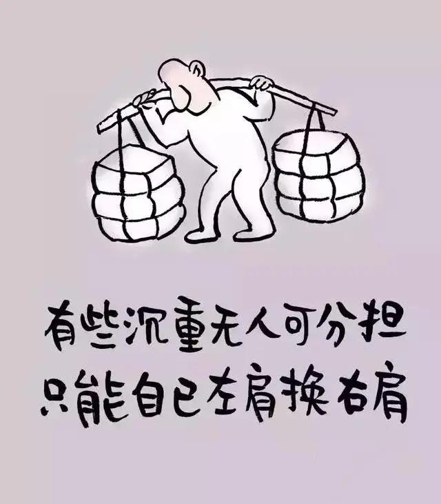 15个人生歪理 不服不行