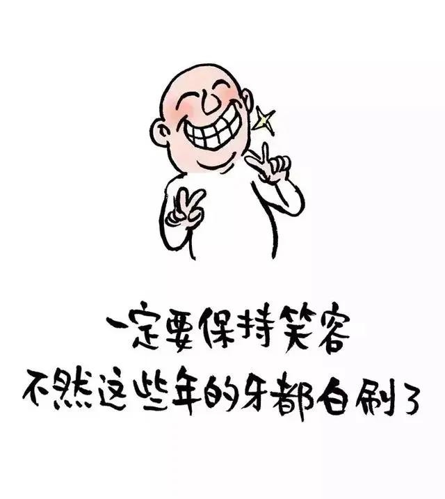 15个人生歪理 不服不行