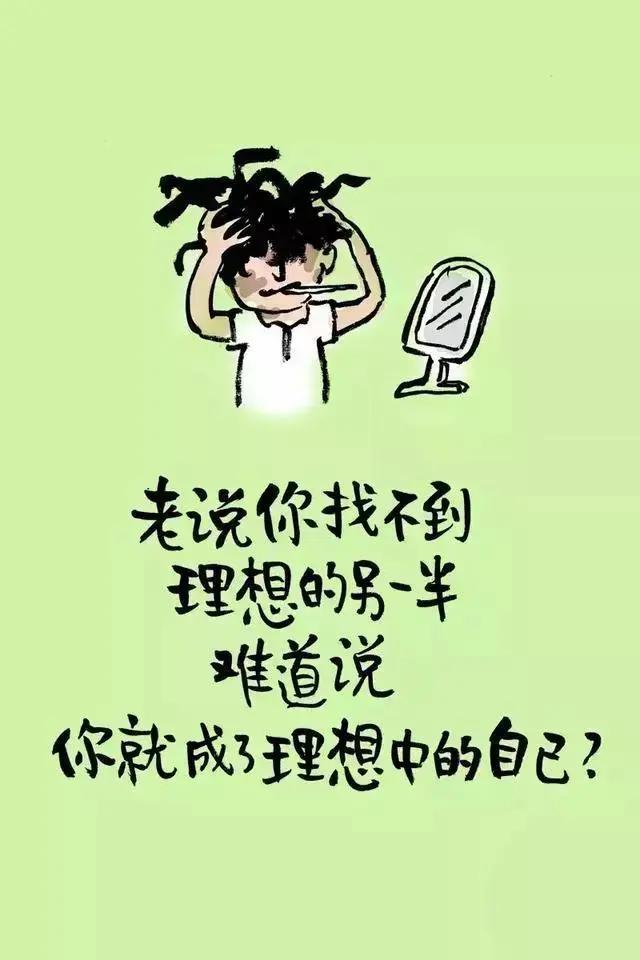 15个人生歪理 不服不行