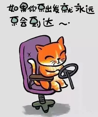 15个人生歪理 不服不行