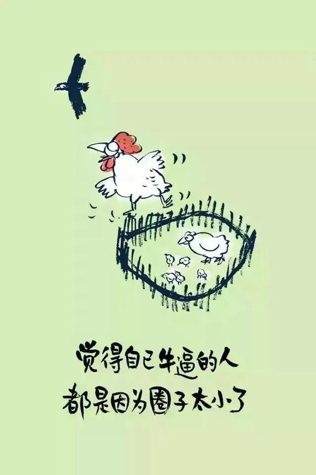 15个人生歪理 不服不行