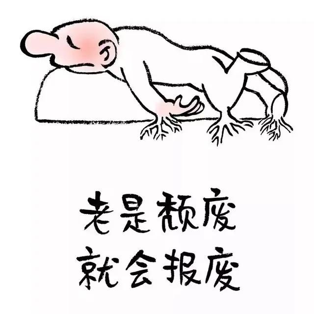 15个人生歪理 不服不行