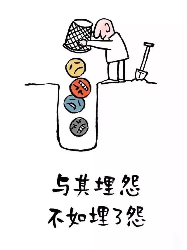 15个人生歪理 不服不行