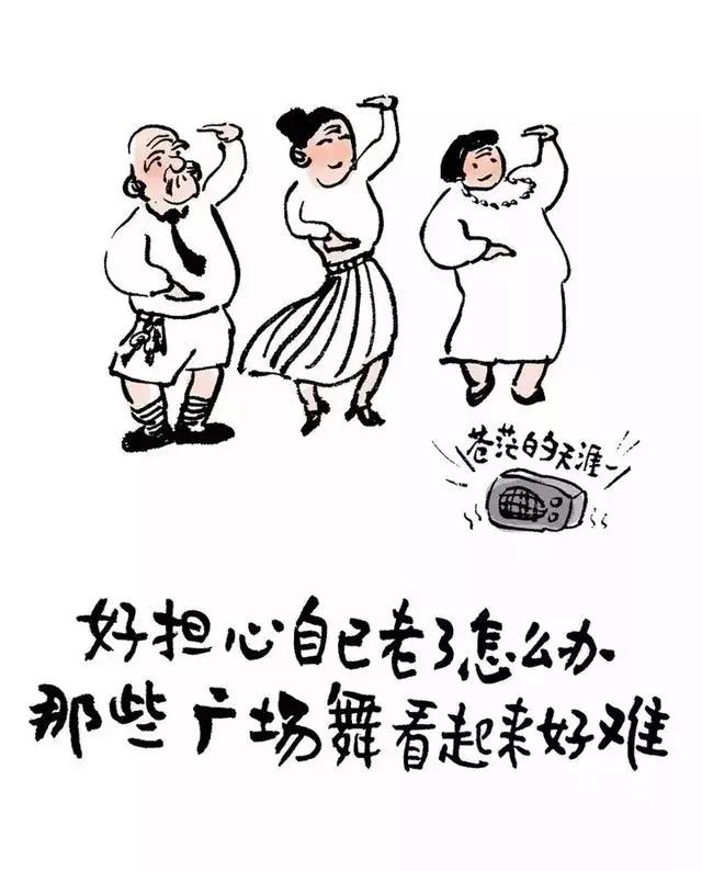15个人生歪理 不服不行