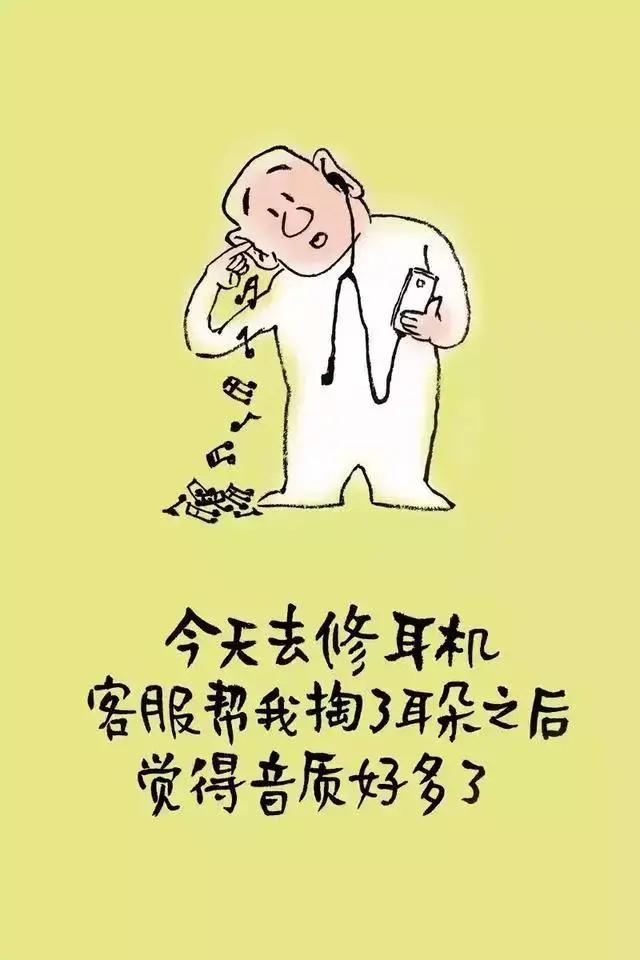 15个人生歪理 不服不行
