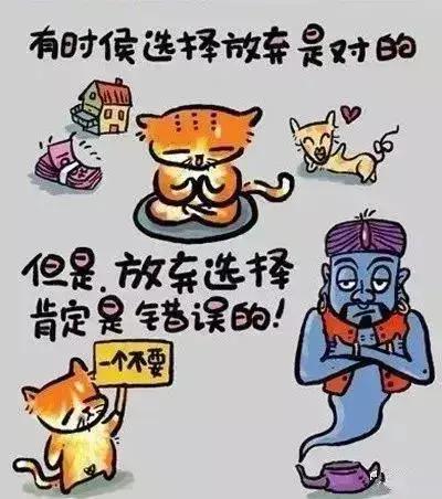 15个人生歪理 不服不行