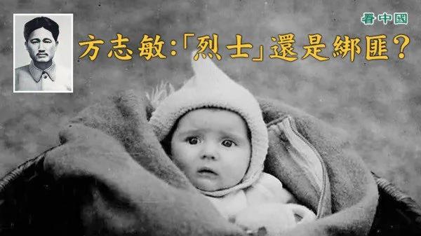 这个绑匪好狠毒 大陆人还当他是“英雄”