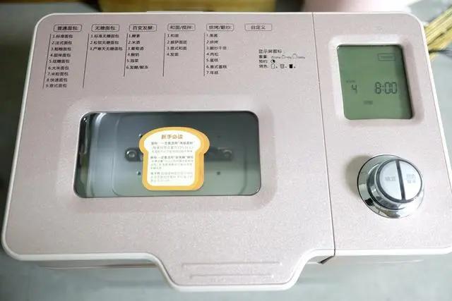 比牛奶还好吸收的补钙佳品 10元4人吃两天 酸爽开胃不便秘