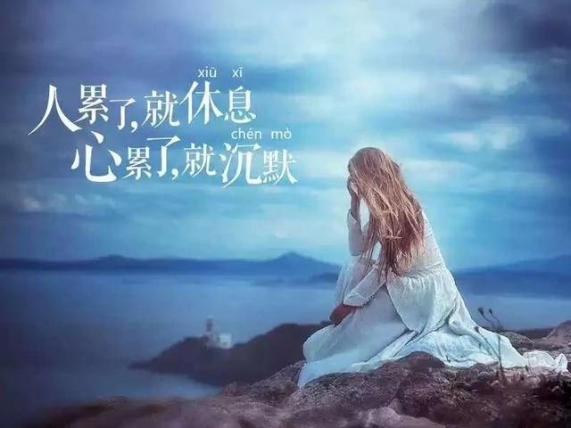 做人的底线决定人生高度 有德才有得!