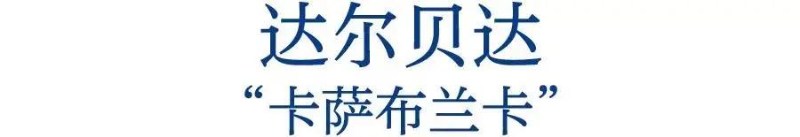 免签入境 这个神秘国度 让你分分钟进入电影场景!