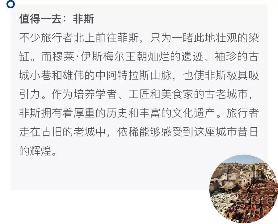 免签入境 这个神秘国度 让你分分钟进入电影场景!